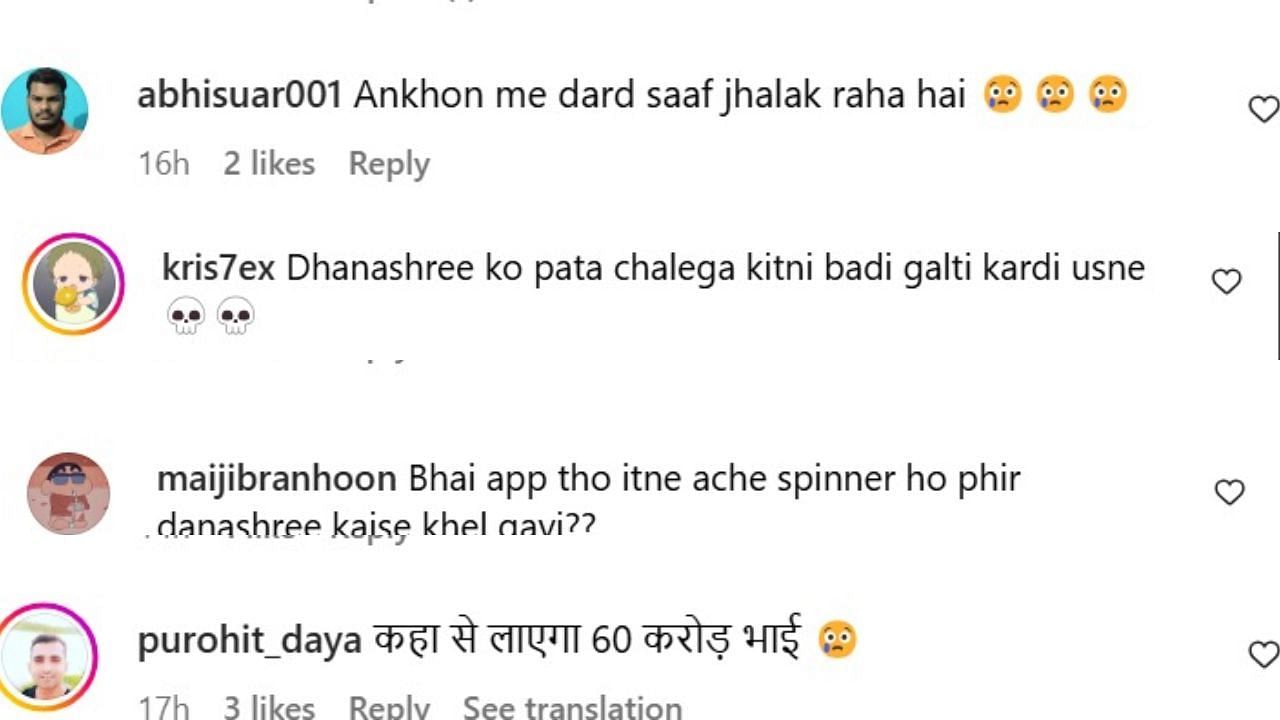 युजवेंद्र चहल की पोस्ट पर फैंस ने किए कमेंटट (photo credit: instagram/,yuzi_chahal23)